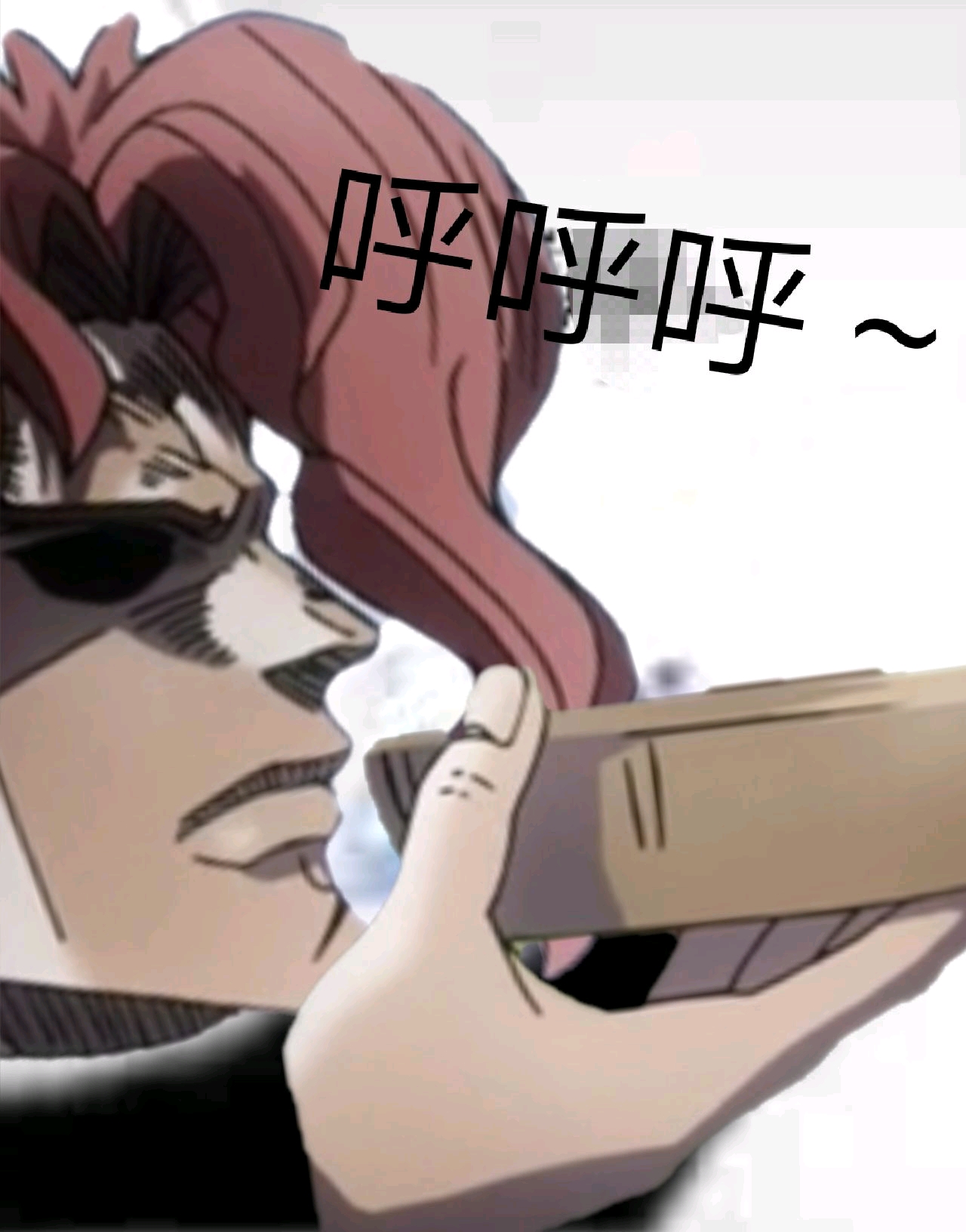 自制jojo表情包 jojo的奇妙冒险