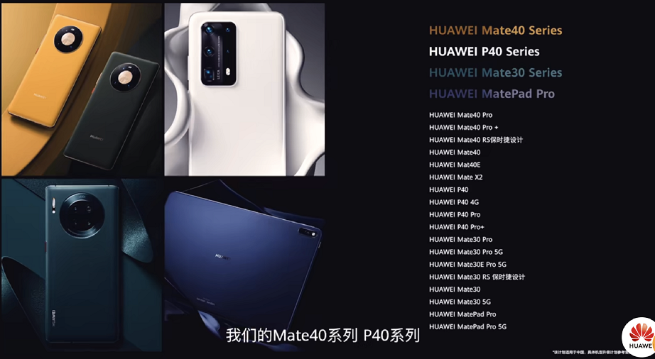 华为怎么更新鸿蒙os系统 6c2397d3cd587b5ad7b8b55969499ea7ab981c2f.png