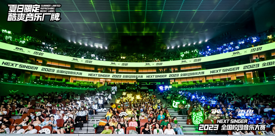 校园音乐 6c2584b668371e9ce5a300bf4cf1c94be705fb78.jpg