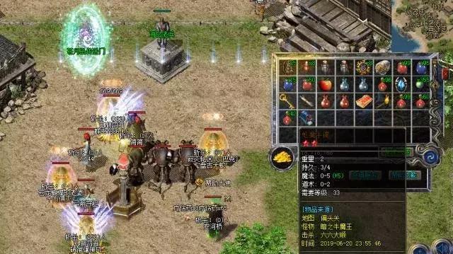 1.76 传奇私服客户端