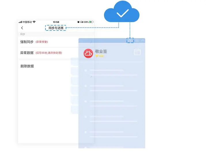 如何实现云便签服务器的源码以接收便签数据？  第1张