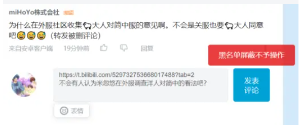 《魔怔人为什么是神》