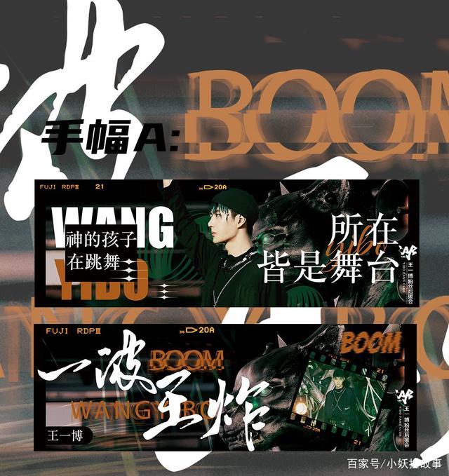 王一博暖心又细腻,为队员特制专属球鞋,一波王炸独一无二