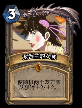 龙舌兰姑娘这梗不知道的少吧?