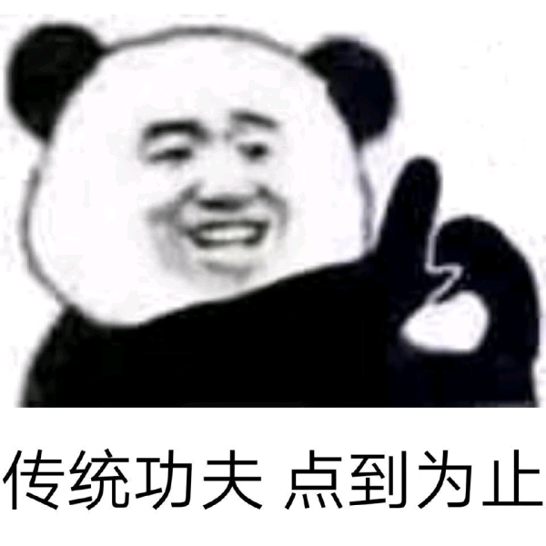 沙雕表情包:"明白了扣1 不明白了扣 圆周率后四位 懂?