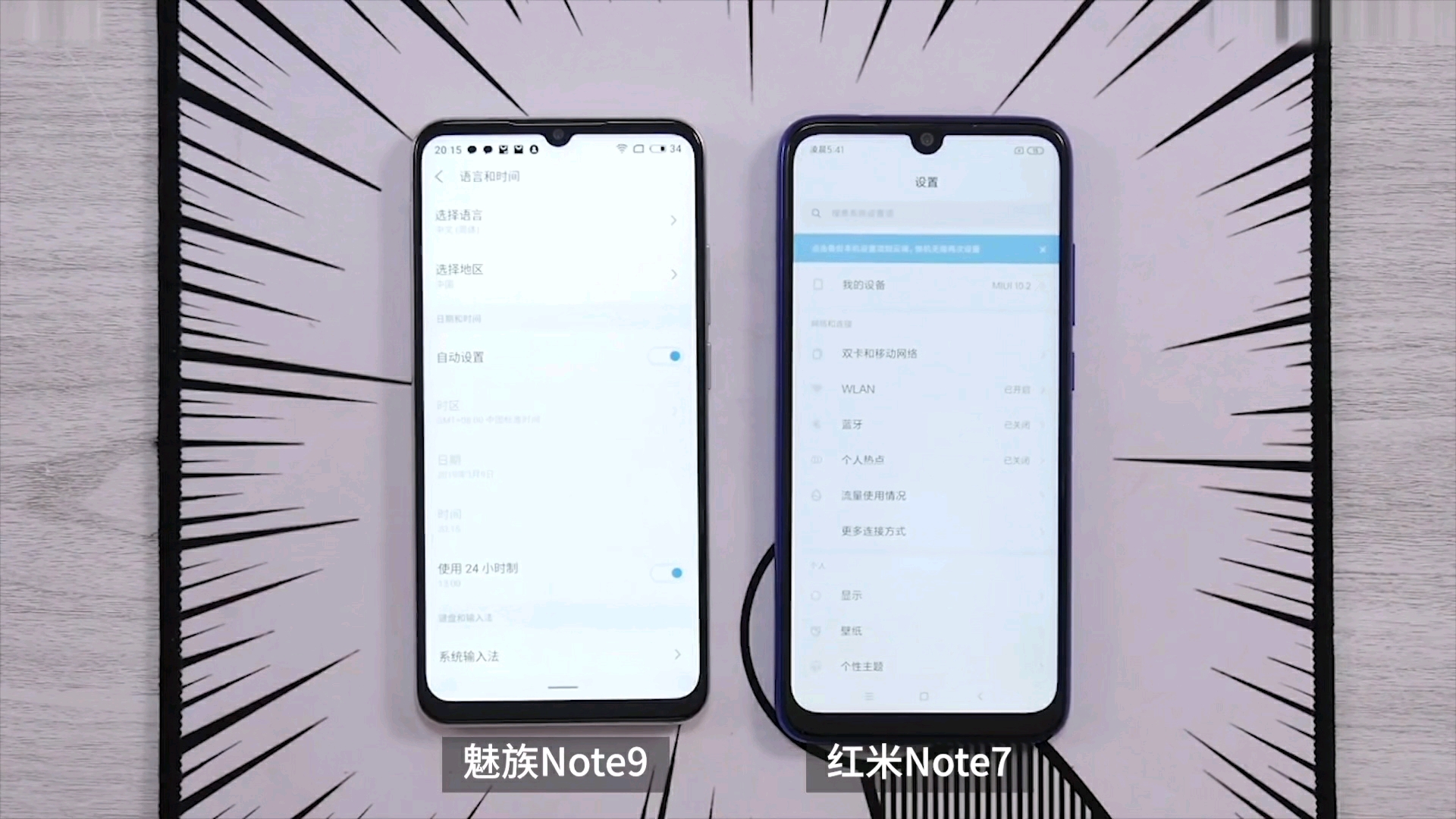 红米note7防摔6全包5x价格质量 哪个牌子比较好