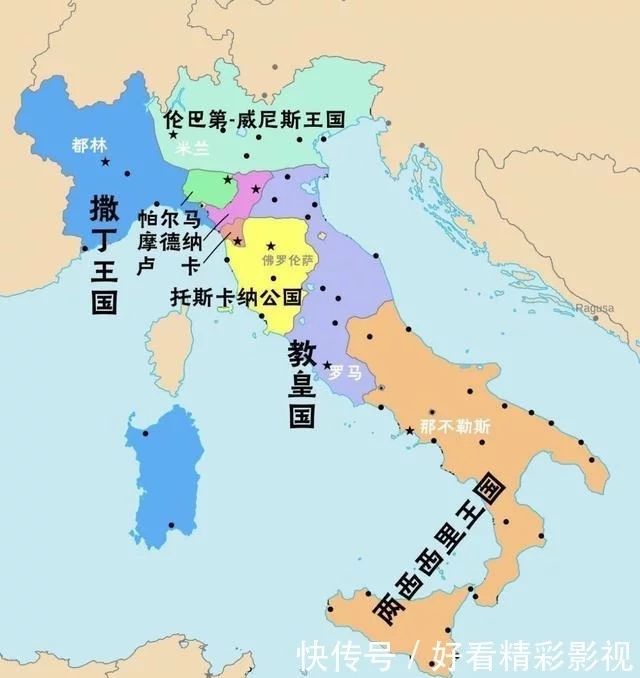 撒丁王国是如何统一意大利的【快资讯】