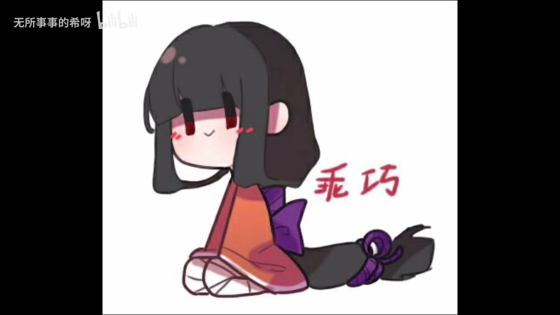 忍三图发放福利(搬运)