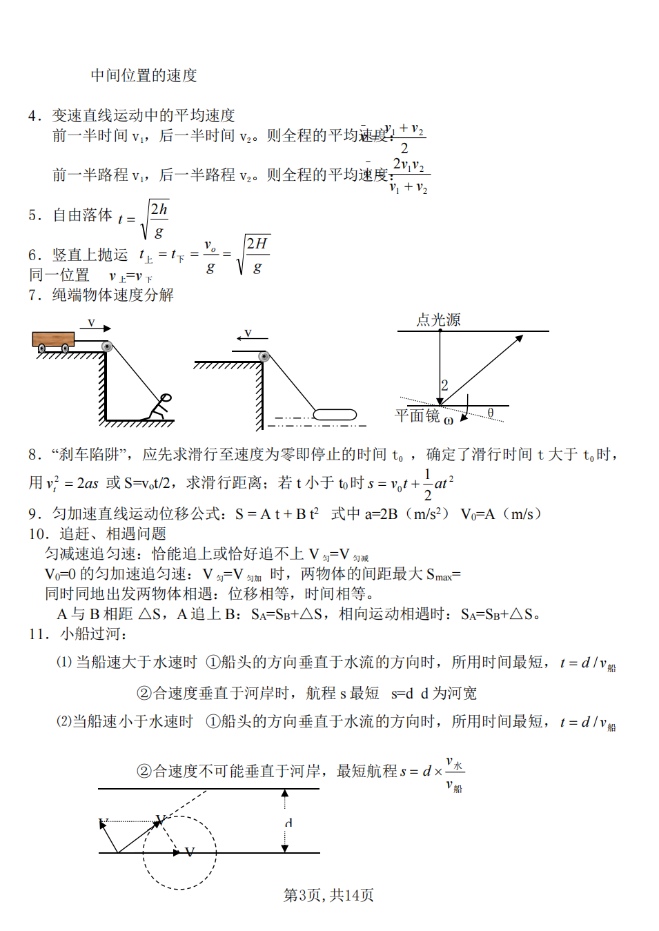 6c956fcf66bb7f90159e7348bddf071a99a14af4.png