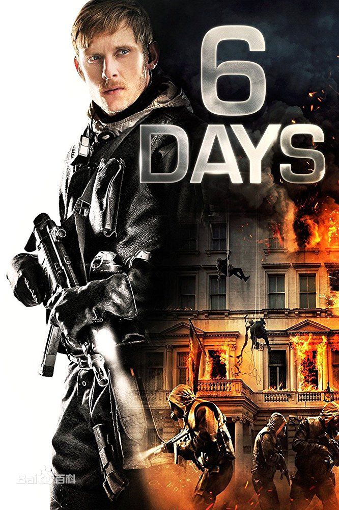 电影《六天》的海报