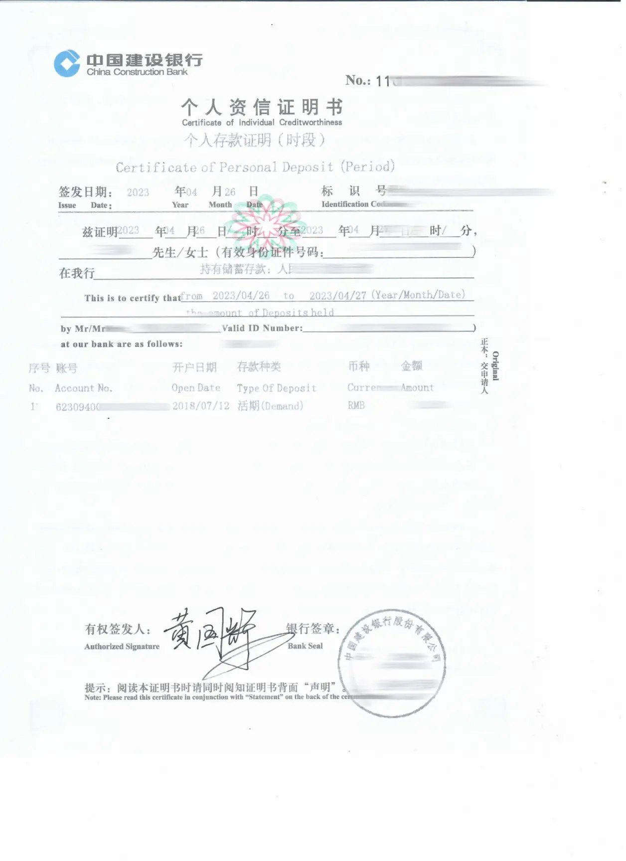 出国留学存款证明办理怎么操作