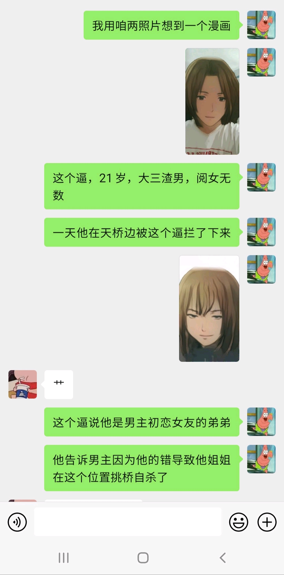 6ca3461e4d6f739e47e0bece3867081d7b34acb6.jpg