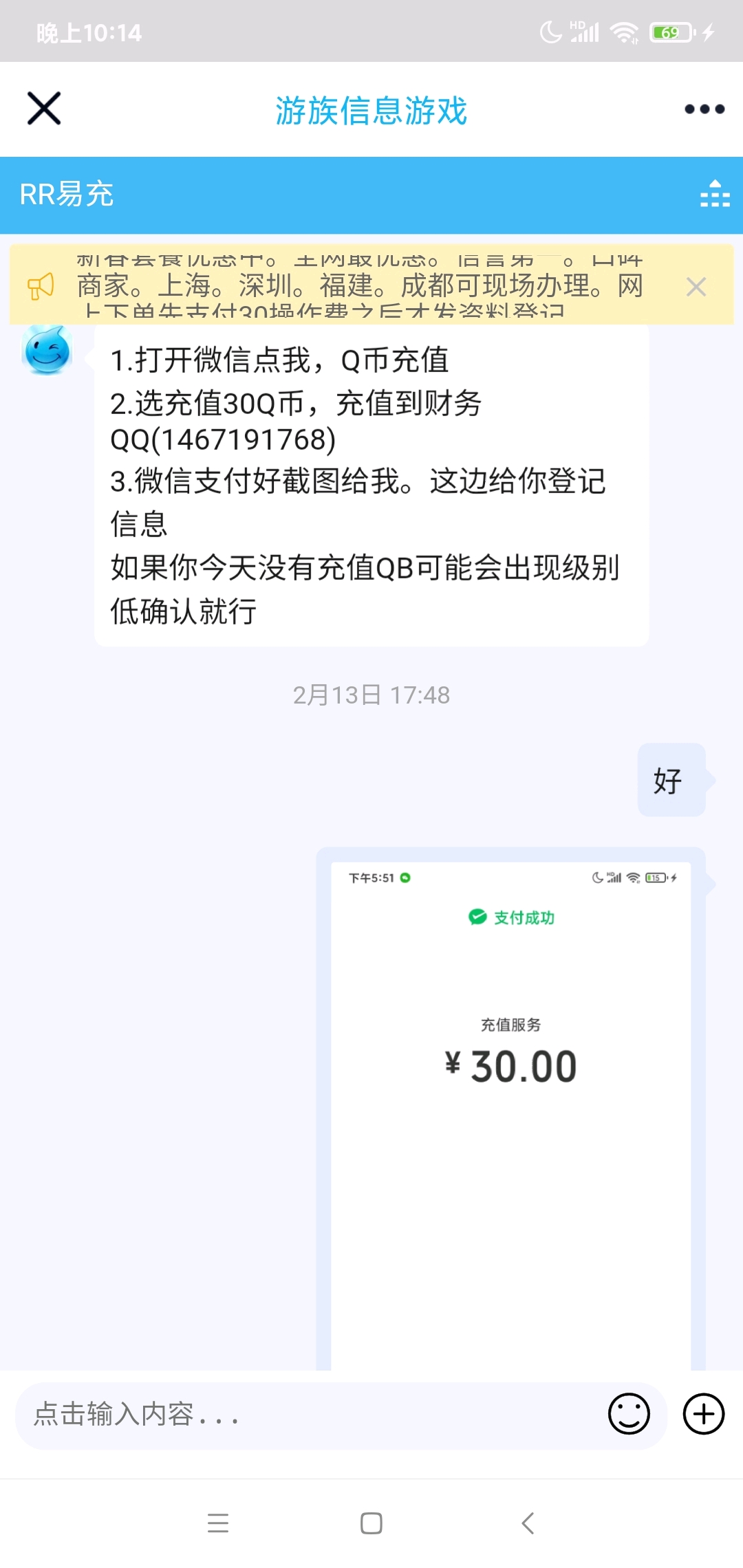 求b站各位大神帮帮忙给个建议怎么办