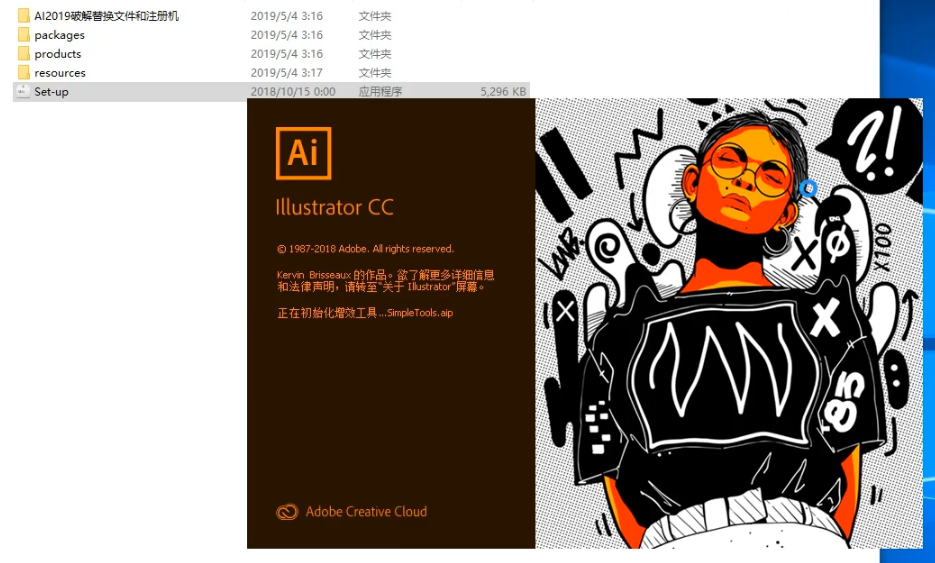 4,第一次进入软件界面会有提示,直接点击开始免费试用即可,就会进入到
