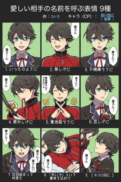 【刀剑乱舞】美图,壁纸(1)