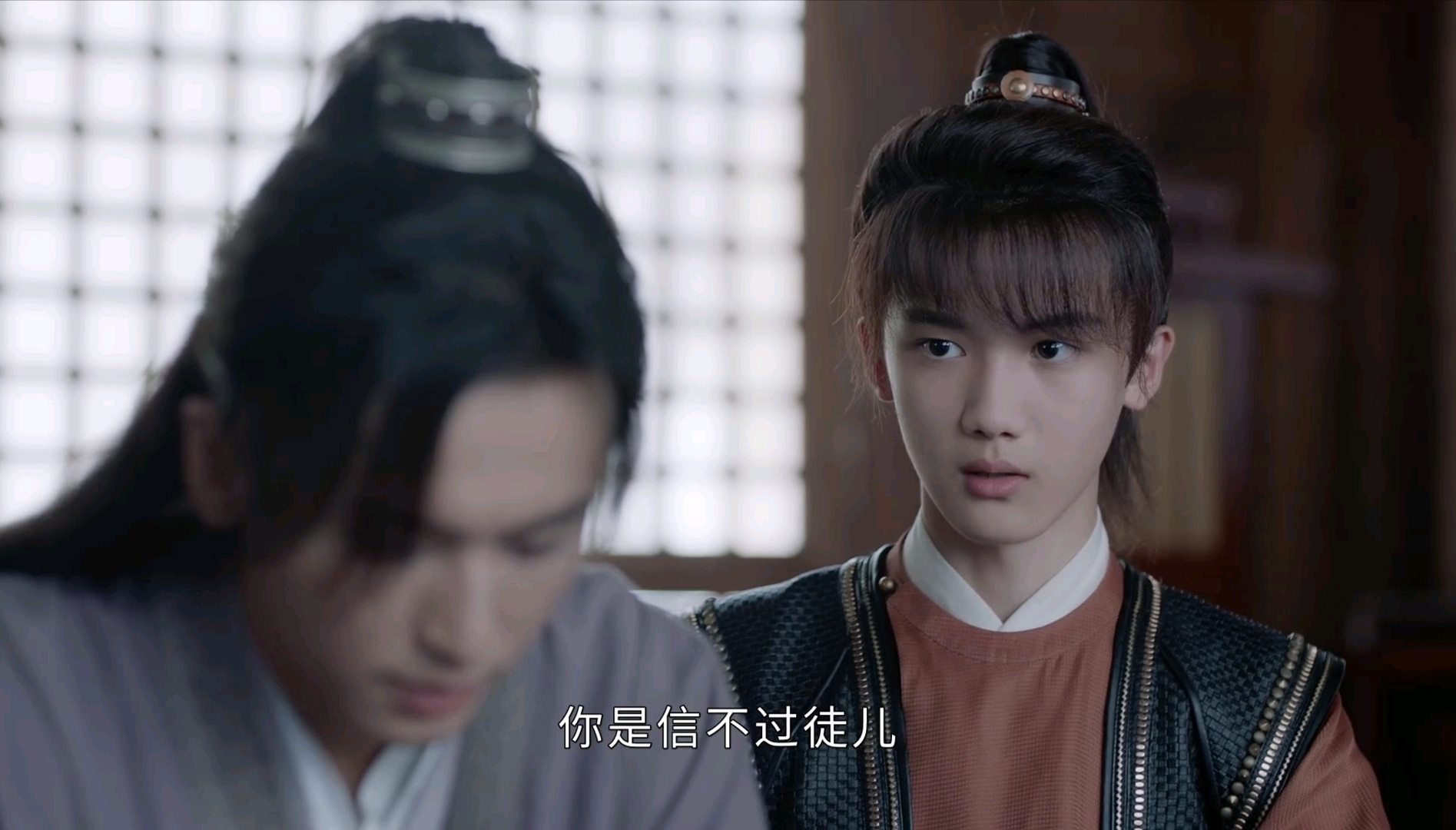 《山河令》阿絮
