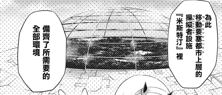 加倒八猜成语_看图猜成语(3)