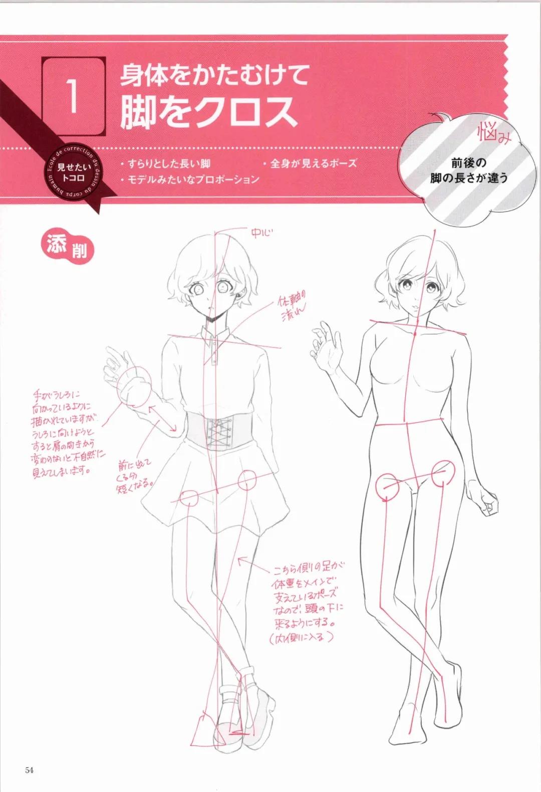 绘画教程 | 还愁不会画基础人体?这些素描站立姿势动作素材够肝秃了