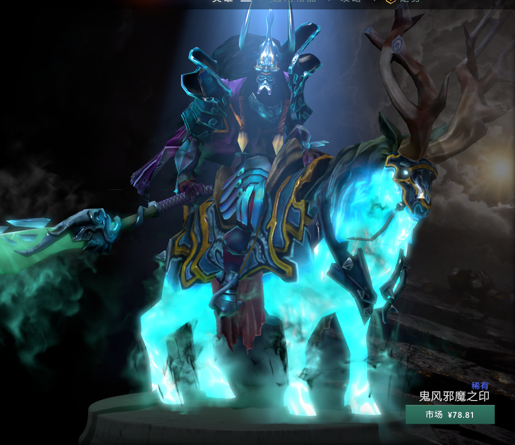 dota2暖暖盘点—亚巴顿