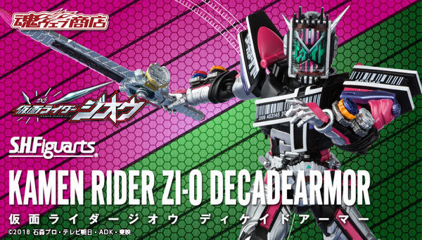 假面骑士zi-o decade armor「armor time!kamen ride!