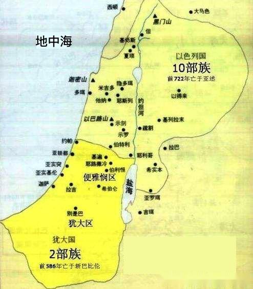 犹太人为何选择巴勒斯坦地区建国