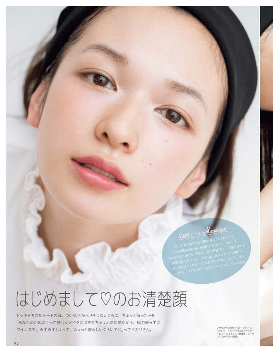 日系妆容(日杂)秋季妆容