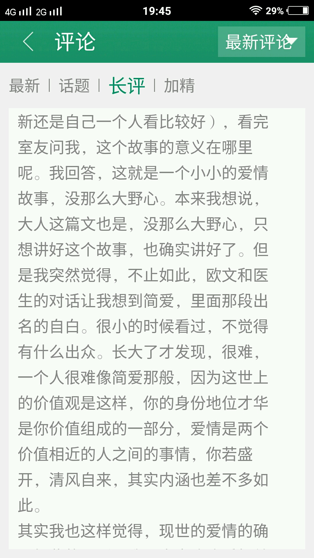 6cef4b8d058ba0ecf9d0b848d0c59a2d3239ad5d.jpg