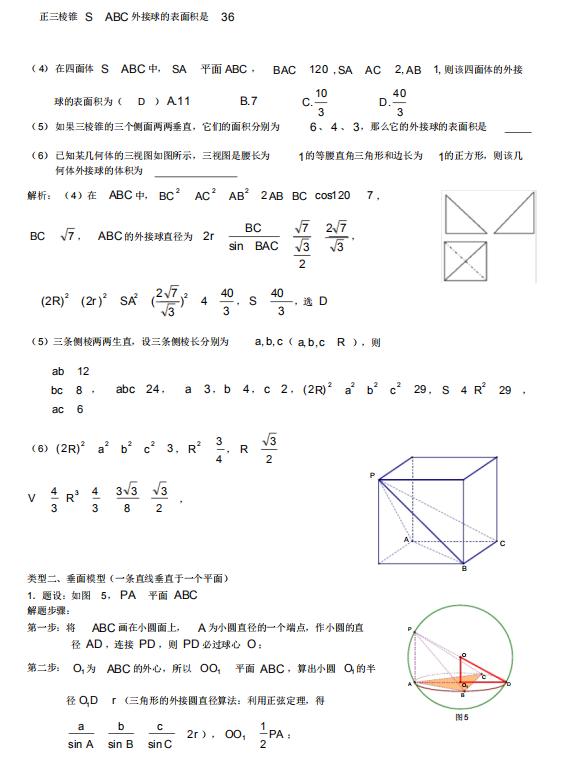 6cf7448851ff3bcd5d788cd6962c9e1848a350bd.jpg