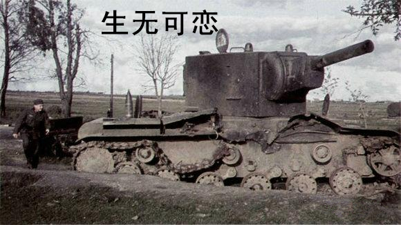 kv2表情包(马桶头来了)