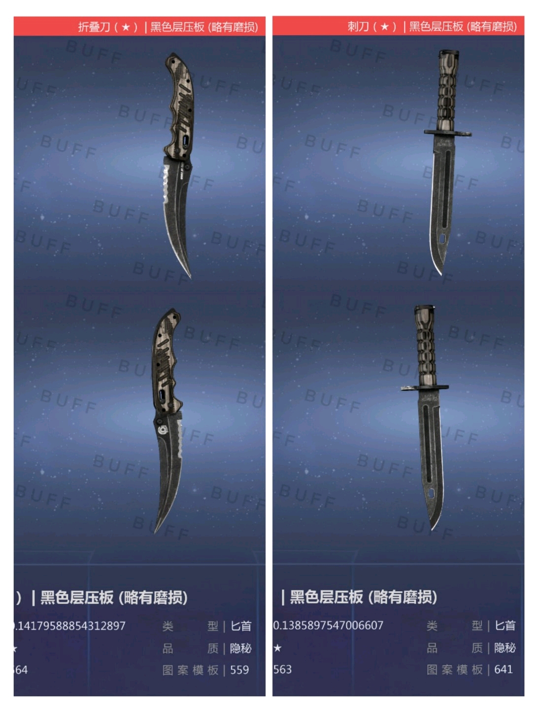 csgo千元以内刀类饰品个人分享与推荐千元篇