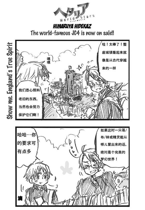 aph以本家所有作品为例合理论证味音痴szd