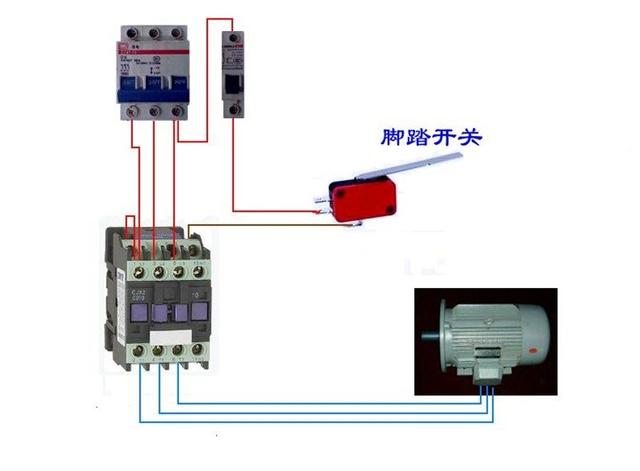 2个交流接触器,1个脚踏开关,1个热继,怎么控制1台电机