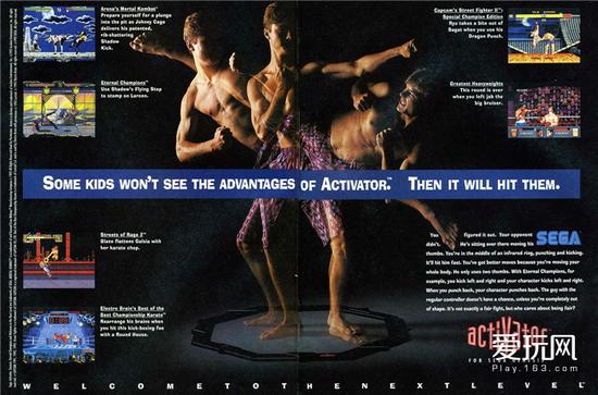 sega-activator-ad-socool