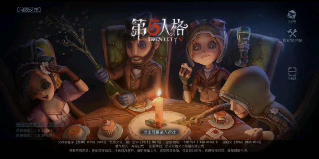 第五人格服务器异常繁忙，究竟是何原因？