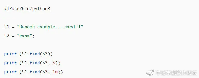find函数python