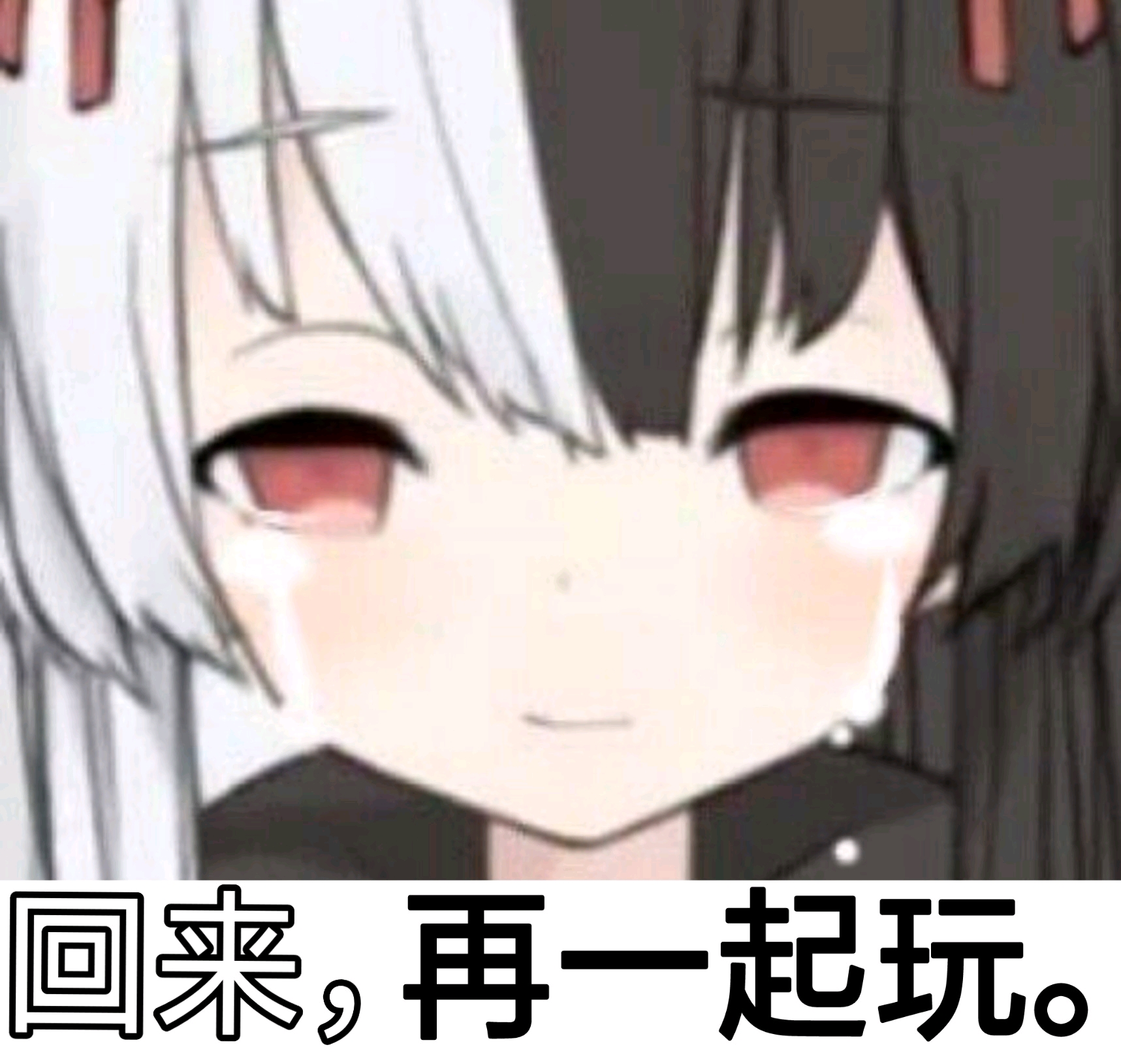 [vtb]有栖マナ的表情包()