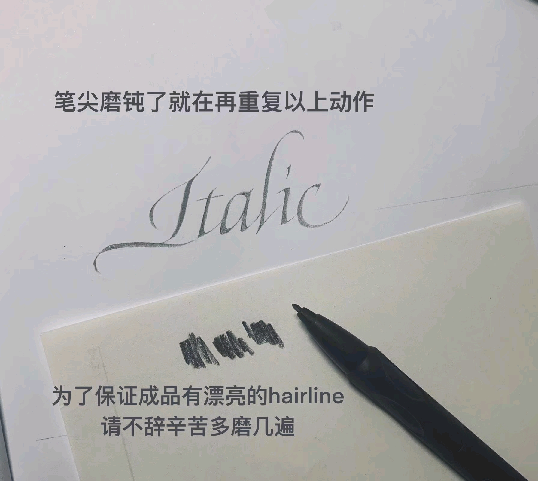 涂卡笔&马克笔 写字教程