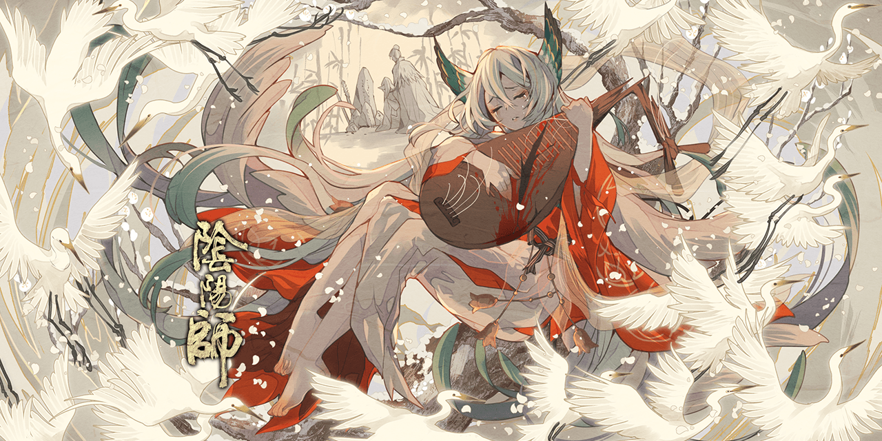 搬运阴阳师100张高清插画2