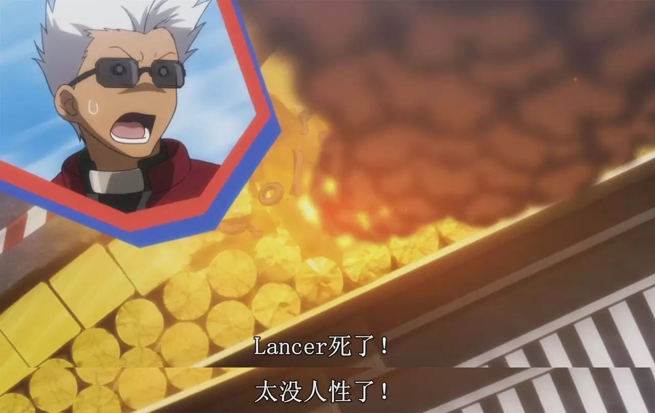 "lancer死了!太没人性了!"
