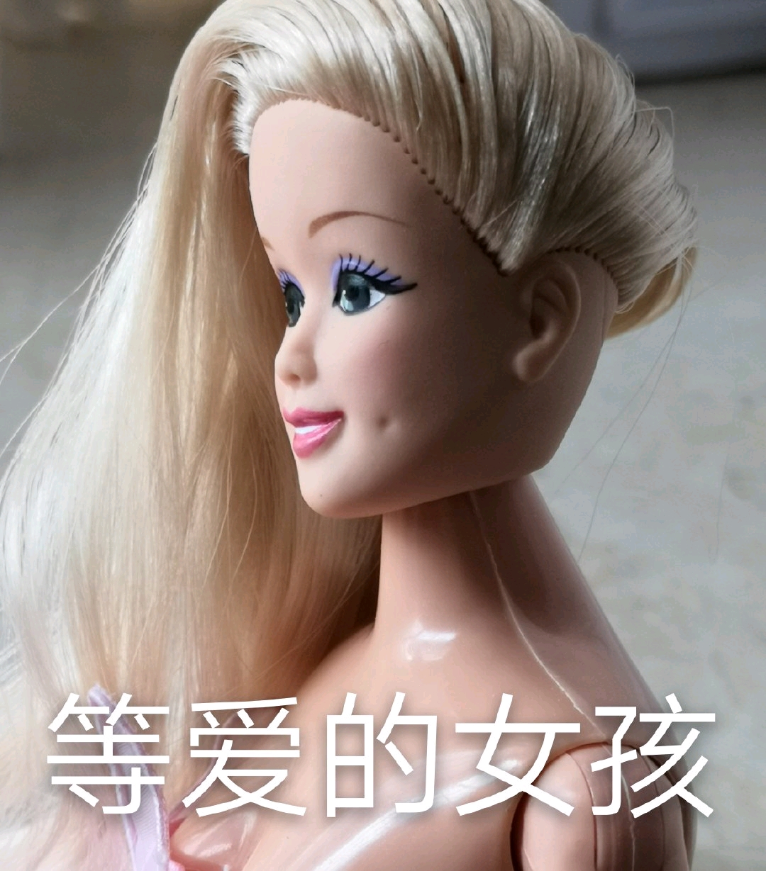 芭比表情包 呆滞绿茶女表风格