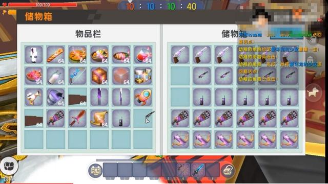 迷你世界老玩家都不知道的事情 6d652c5b2b86ecdeed9ba0883b37bcb37683f68a.jpg