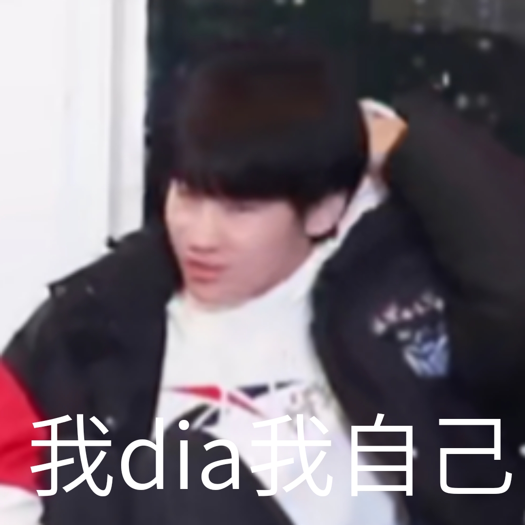 张真源