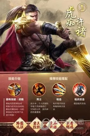 乱世王者荣耀阵容搭配推荐(乱世王者有效的高输出阵容推荐)插图2 乱世王者荣耀阵容搭配推荐(乱世王者有效的高输出阵容推荐)插图2