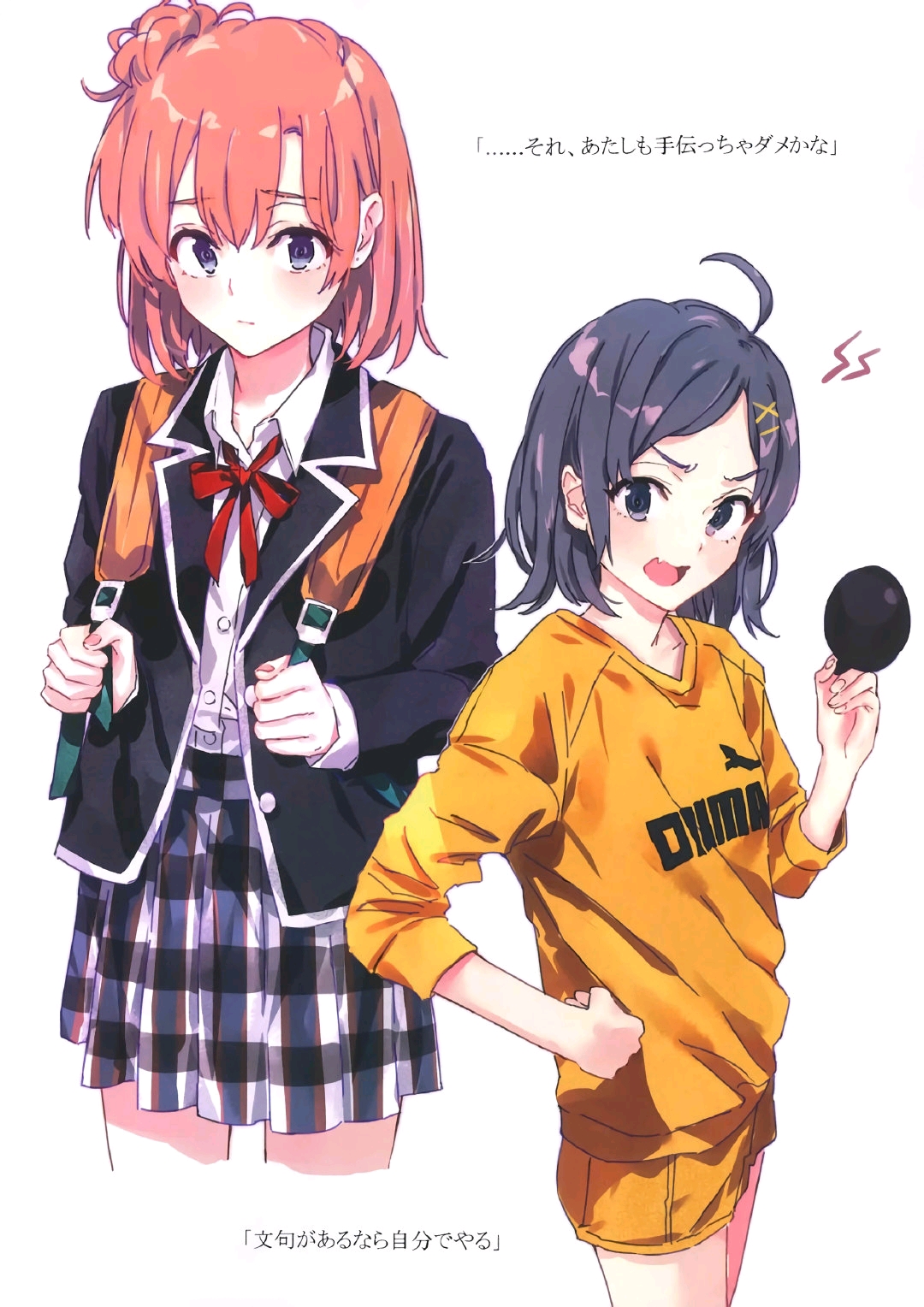 【春物】壁纸