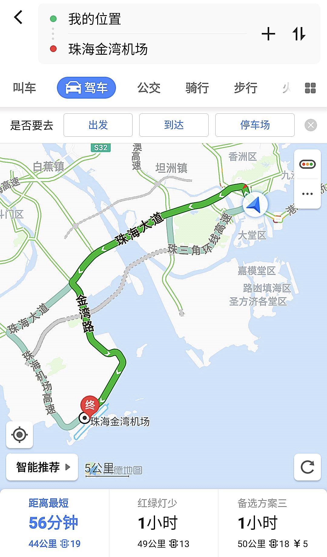 从珠海市区去珠海机场的导航路线