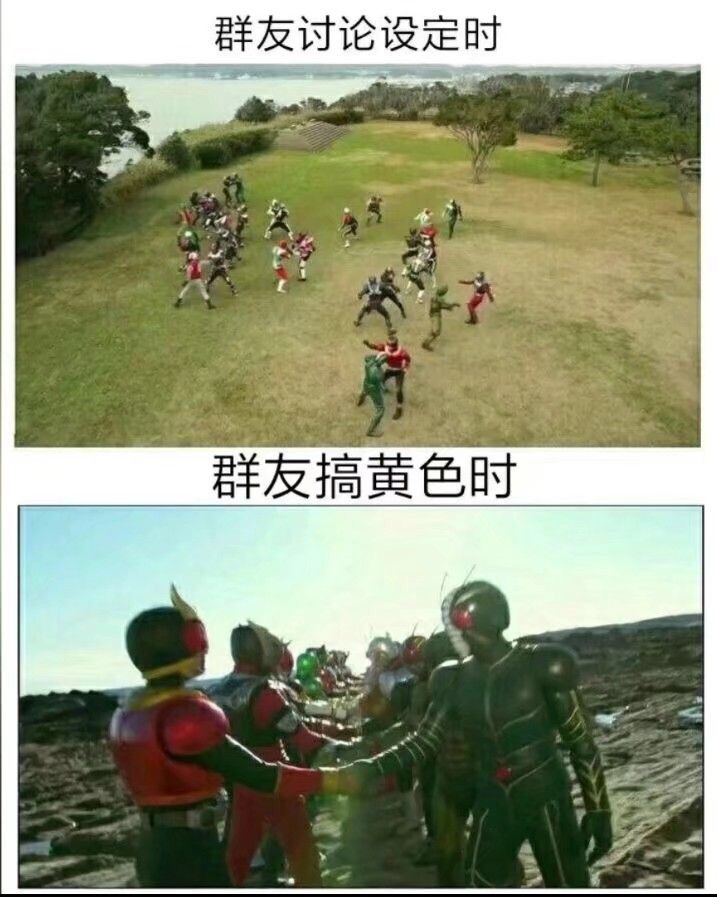 假面骑士表情包2