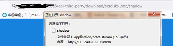 【小迪安全】day32web漏洞 文件操作之文件下载读取全解