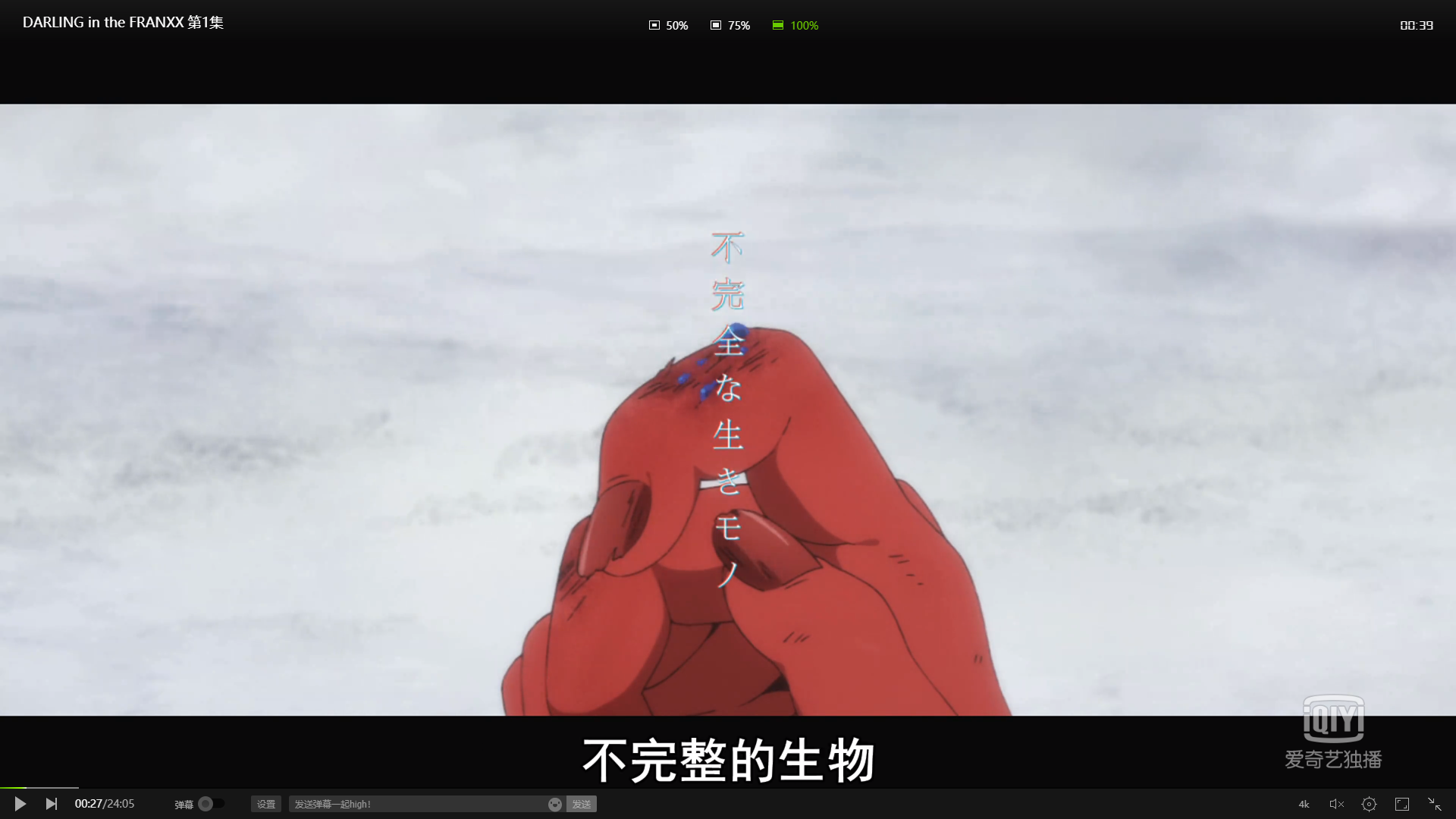 接着,在op画面中有这么一串连贯画面