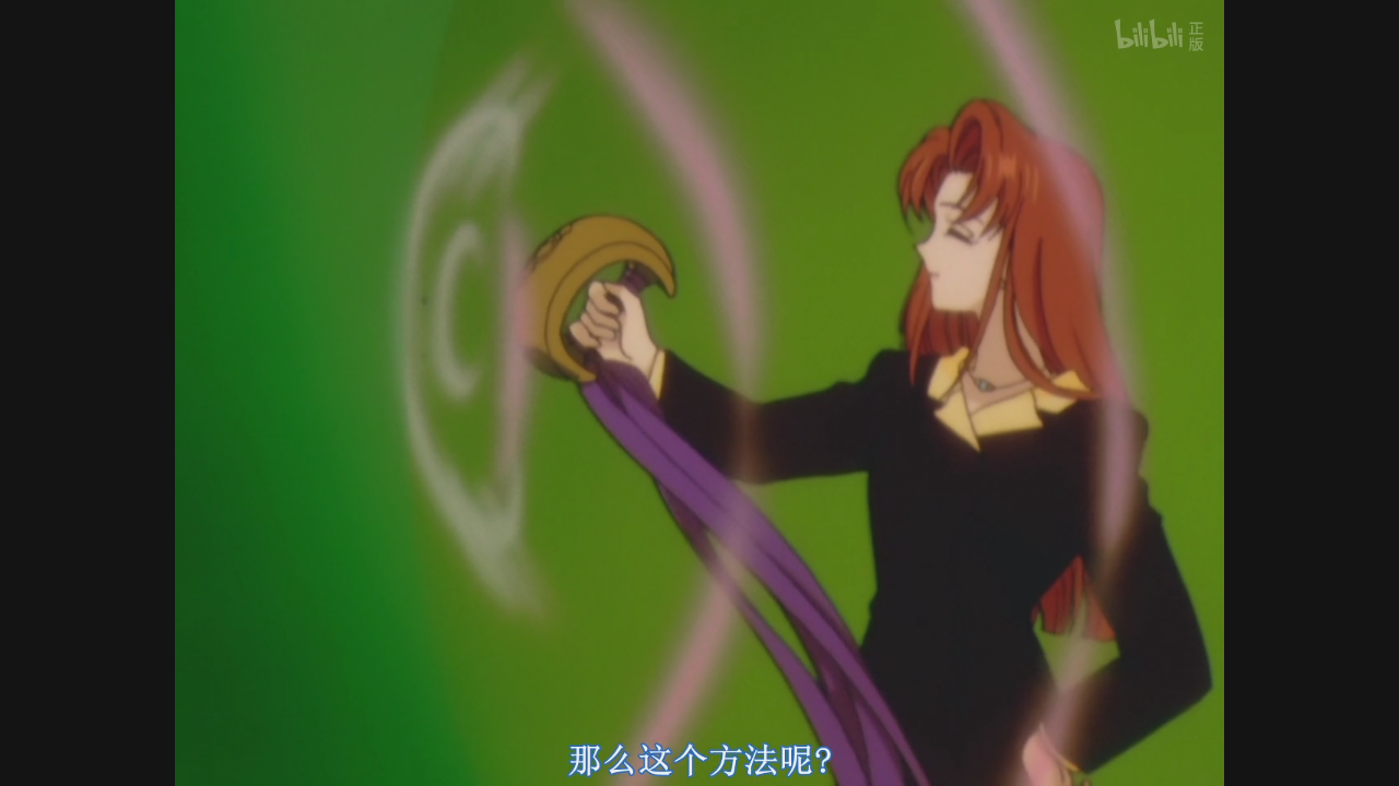 魔卡少女樱英灵化(fate)第七期:观月歌帆(法阶)英灵化(个人)