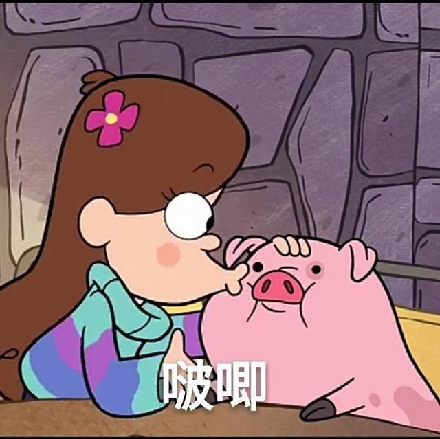【转载】怪诞小镇摇摇猪表情包